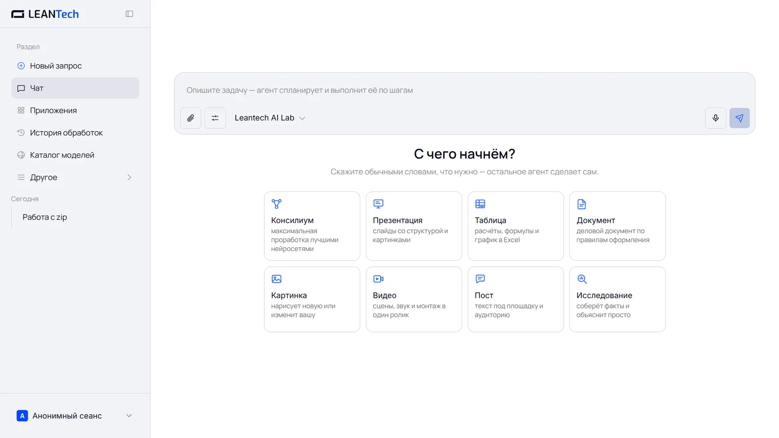 Работа с MyHeritage без VPN в интерфейсе на русском